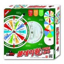 직접쓰는 술게임 벌칙당첨 회전룰렛판 수업교구 번호추첨 수련회 게임도구
