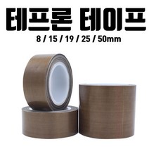 테프론테이프 내열테이프 25mm / 50mm 외 다양한사이즈, 50mm X 10M