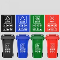 음식물 쓰레기 수거함 120L 대형 업소용 짬통 음쓰통 음식물통, 레드