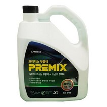 카렉스 차량용품 프리믹스 부동액 3L 1BOX(4개)