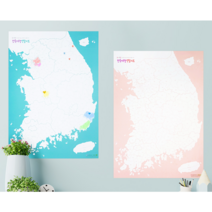 우리나라 백지도 나우맵 전국 여행지도, 블루