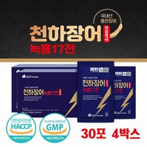 풍천 장어진액 국산 민물 장어즙 추천 홍삼 장어 엑기스 단백질 뮤신 콘드로이친 카르노신 녹용 원기 기력회복 보양즙 선물 마카 참당귀 스테미너 건강식품 몸보신 여성 남성, 4box  (사은품 침향원 10환증정)