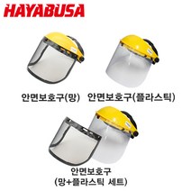 하야부사 안면보호구 안면보호대 예초기안전망 예초기보안경 예취기보안면, B타입(플라스틱)