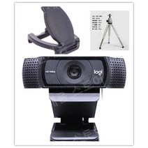 정품 로지텍 C920/C925e HD 카메라 1080P 앵커 라이브 로지텍 C930e/C1000e, 02.C920심플가방정품신품+브래킷+렌즈커버