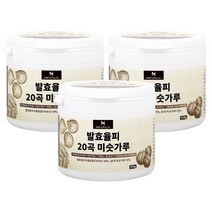 [설날 특가] 국산 발효율피 20곡 미숫가루 추출 분말 250g, 3개, 3개