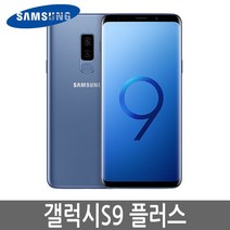 삼성 갤럭시S9플러스 Galaxy S9 Plus 자급제, 256GB, 골드
