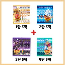 쿠키런킹덤 카드 5팩 4종 세트 1탄+2탄+3탄+4탄 총 20팩