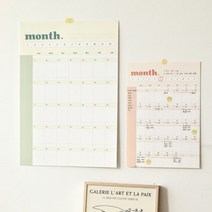 기타 랑잠 이유식 캘린더(만년형) - A3, 그린