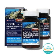임신초기 출산후 임신초기 칼마디 아연 칼슘 칼맥디 마칼디 캴슘 칼디마 중학생 성장기 초등학생 코스트코 60대 중년 남성 여성 할머니 노인 할아버지 칼슘 영양제 칼디, 칼슘마그네슘아연비타민D 90정 X2통
