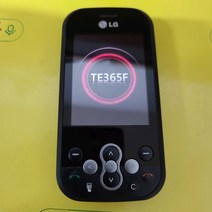 엘지 해외용폰(te365f) gdp-794 피처폰 2g폰 소장용폰