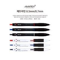 자바 제트라인 유성볼펜 (JAVA JET LINE), 1.0 청색