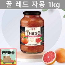 꽃샘 꿀 레드자몽 1KG 에이드 목 감기 몸살 에 좋은 차, 단품