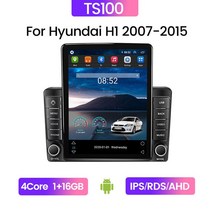 카오디오 9.5 인치 세로 화면 안드로이드 올인원 자동차 지능형 시스템 현대 H1 TQ 그랜드 스타렉스 2007 - 멀티미디어 플레이어, [01] TS100 1G 16G