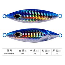 빙어낚시 견지낚시 얼음낚시 PRO BEROS-VIB 메탈 지그 스푼 180g 하드 아이스 바다 낚시 미끼 겨울 용, 06 06