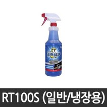 [RF] 냉매누설탐지액(비눗물) 빅 블루(BIG BLU) RT100S(일반/냉장용) / RT150S(저온/냉동용), RT100S(냉장용) 12개(11+1 할인)