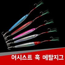 진물류 홀로그램 어시스트 훅 메탈지그 30g 40g 루어 바다 농어 숭어 칼치 지깅, 실버