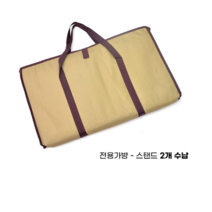 캠핑 메쉬 스탠드 우드상판 BBQ 보조테이블 2단 멀티 쉘프 겸용 CS-1, 전용가방(스탠드구매시)