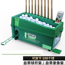 집에서 가정용스윙연습장 홈 개인골프존 홈골프연습기구 골프연습장 가정용 가정용스크린골프 실내골프연습장 야외연습장 골프스윙연습기 이동식스크린골프 타석스크린 골프존 개인 골프존 이동식스크린골프 옥상, [부품] 반자동 서브머신