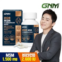 GNM 뼈건강 연골 관절엔 MSM 글루코사민 비타민D 60정 / 엠에스엠