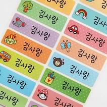 네임코코 3+3 방수네임스티커 대형, 대용량 509-컬러아이콘 대형 3+3, 6장