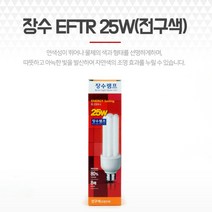 베스트몰 인테리어조명 전등전구 장수램프 25W 전구색 오렌지색 식탁조명 카페조명 주방조명 거실조명 식물등, 기본, 기본