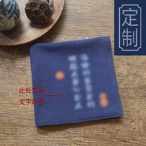 무지손수건 염색용 면 여성 손수건 앤티크 크리에이티브 레터링 자수 꽃 손 코튼 린넨 스카프 남신구 생일선물