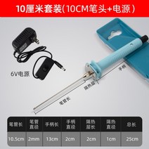 우드락커터기 스티로폼 스티로폼 커팅 펜형 재단기 칼 절단기 열선 우드락커터기 스치로폼 포맥스재단 핫멜트, I