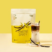 바닐라빈연유 TOP 제품 비교