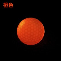 골프공 구기 시합 기프트 레인보우 글리터링 솔리드 무지 항상 밝다 LED 조명 야간공연 발광구 2568056019, 항상 밝다 공 오렌지색 색
