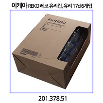 이케아 REKO 레코 유리컵 유리 17cl 6개입