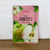 피코크 무설탕 애플캔디 40g 5개