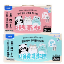 [우수제품] 크린랩 하이퍼맥스 국내산 알카라인 건전지 AA A 24P LR6 LR03, 크린랩 하이퍼맥스AAA 24P
