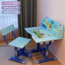 아이 어린이 방 책상 의자 세트 캐릭터 유치원 공부 책걸상, T21 Blue Prince