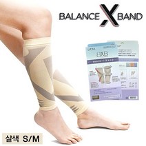 [에스원]3D 입체직조 밸런스엑스 국산 압박용밴드 bxb1_skin, 살색, M