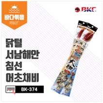 [백경] 닭털 서 남해안 침선 어초 채비 심해전용채비, 26