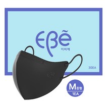 이비에 새부리형 컬러 일회용 얼음마스크 중형, 30개입, 1개, 블랙