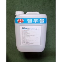 대한민국환경대상 친환경제품 제초제 열우물 20리터 조달청 혁신제품 친환경 잡초 제거 소금물 풀 잔디 강력 산소 운동장 농사용 무농약 제3자단가 계약 나라장터 종합쇼핑몰 등록, 1개