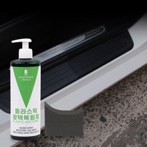 젠틀맨초이스 스펀지 세트 자동차 플라스틱 실리콘 복원제 500ml 차량 실내 실외 세차용품 고무 광택제