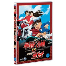 [DVD] 루팡 3세 VS 명탐정 코난 [TV판]