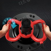 퍼티판 미장판 알루미늄 흑손판 전동 미장용품, 2880w+1하드디스크