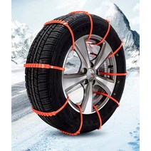 눈치우는 송풍기 브로어 예초기 제설 세차 10/20Pcs 안티 스키드 스노우 체인 자동차 타이어 바퀴 겨울 야, 01 10Pcs