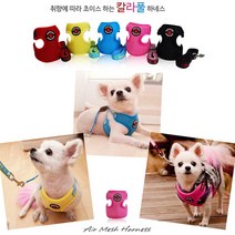 강아지 소형 중형 가슴줄 하네스 애견 hanes 산책줄, 하네스리드줄세트 블랙