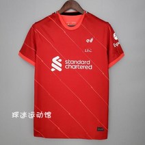 EPL 21-22 리버풀 축구 유니폼 져지 홈 어웨이 아틀레틱 트레이닝복 5303838462, G M