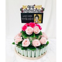 트윙클 용돈케이크 케이크토퍼, 꽃보다엄마D-문구+색상추가