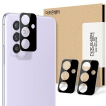 기타 바보사랑[더조은셀러]갤럭시 퀀텀2 (A826) 리플렉터 강화유리 보호필름 2매[무료배송], 갤럭시_퀀텀2(A826)