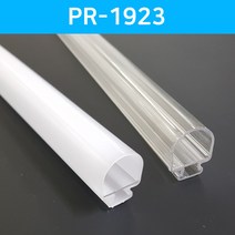 그린맥스 LED방열판 튜브 PR-1923 *LED프로파일 알루미늄방열판, 1개, PR-1923x50cm-확산