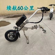 일반형 휠체어 결합 연결 전동킥보드 모터 활동형 브라켓 Aren 브랜드 헤드 전기 드라이브 헤드 리튬 배터리 견인 헤드 가벼운 수동 일반 운동, 초록