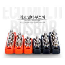 에코파워팩 접지부스바 3구