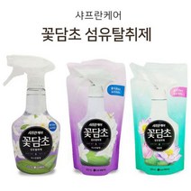 [NATURI] 뿌리는 섬유탈취제 케어 꽃담초 식초성분집안 실내 옷장 화장실 자동차 차량 냄새 디퓨저 방향제 탈취제 N T : 245A4B+892, NATURE COUPANG& 본품400ml 자스민향