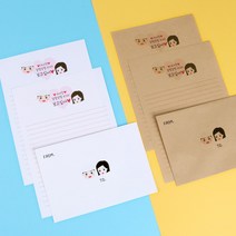 해군 꾸나 캐릭터 제작편지지 / 곰신 군인 편지지, 편지지 10장, 크라프트